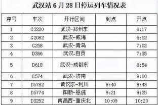 新赛季季中锦标赛具体赛程：11月4日开打 12月5日淘汰赛 10日决赛